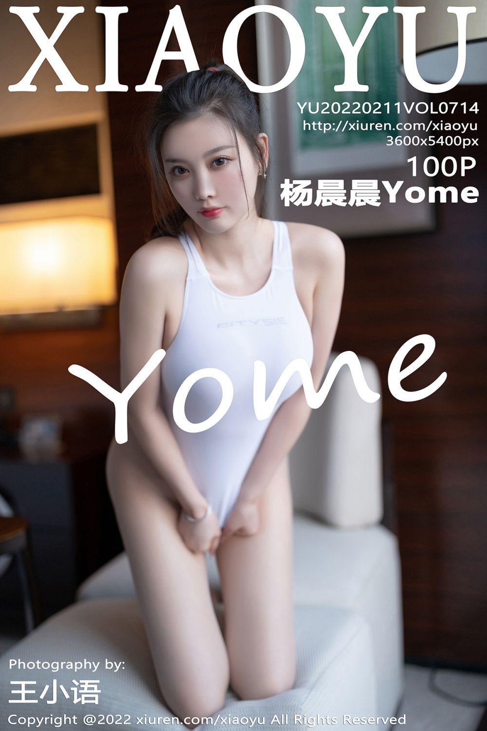 XIAOYU语画界 2022.02.11 Vol.714 杨晨晨Yome